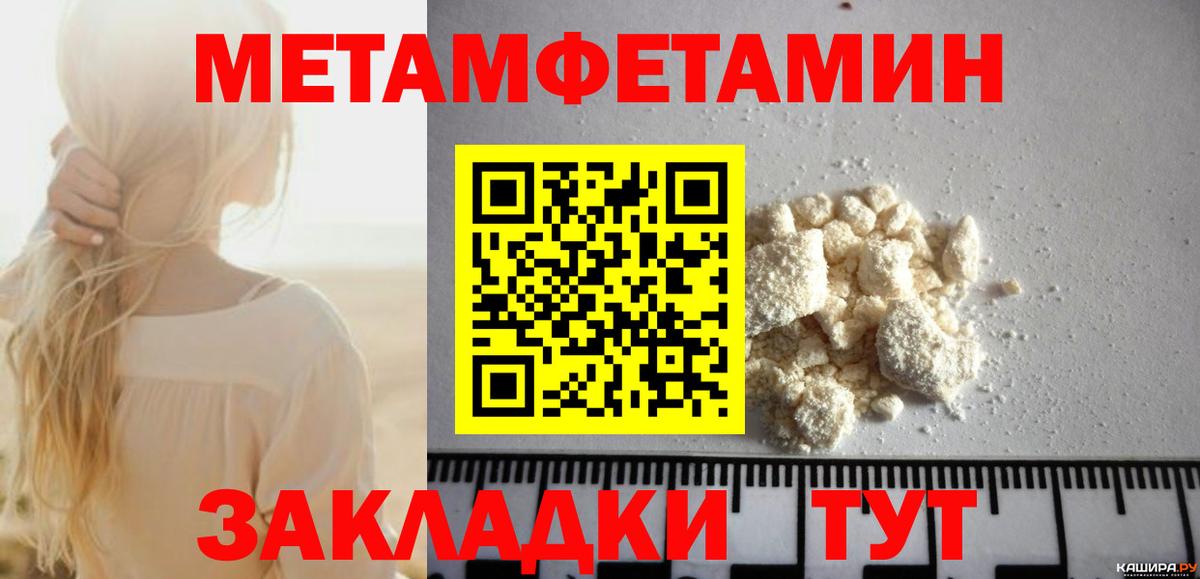 АМФЕТАМИН Premium Красноармейск