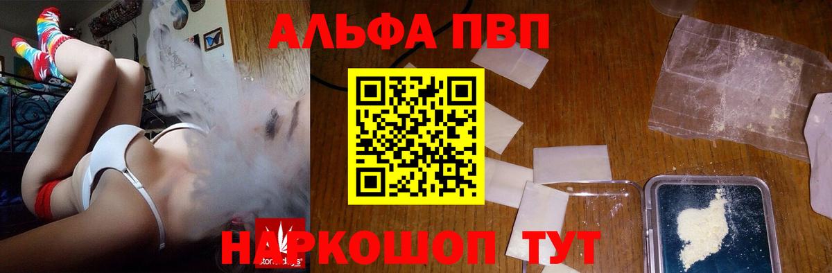 хочу   Вход с VPN  Красноармейск  A-PVP кристаллы 