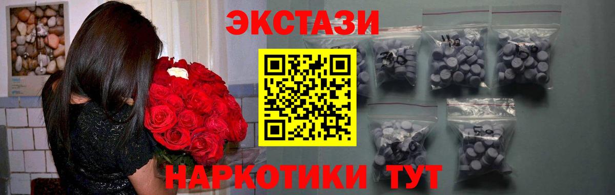 Купить  МЕТАМФЕТАМИН  Гашиш  Красноармейск  Вход с VPN  МАРИХУАНА  Меф МЯУ МЯУ кристаллы  A PVP СК кристаллы 