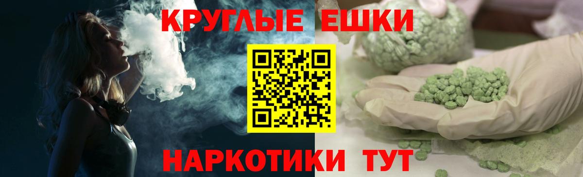 Экстази 250 мг  ЭКСТАЗИ 250 мг  Вход с VPN  Ecstasy  Красноармейск 