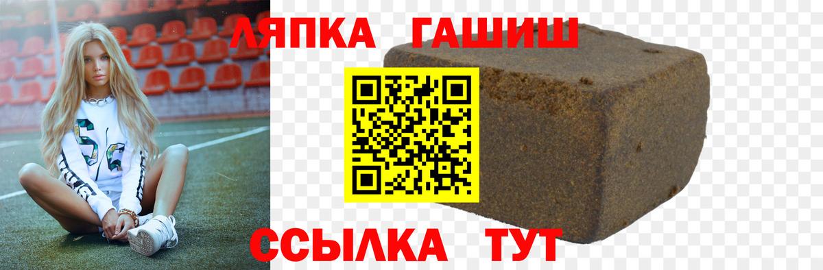 Гашиш hashish Красноармейск
