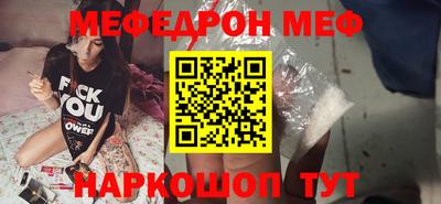 шишки Коммунар