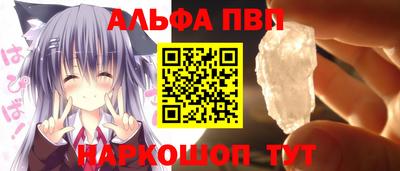 шишки Коммунар