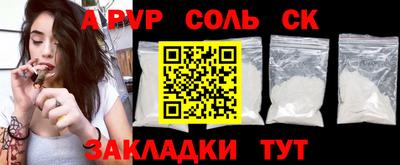 шишки Коммунар