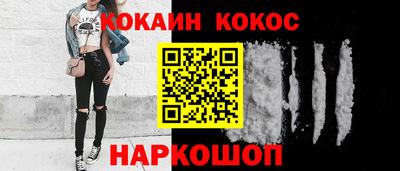 шишки Коммунар
