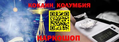 мефедрон VHQ Конаково