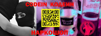 мефедрон VHQ Конаково