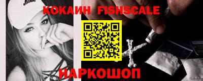 spice Краснодар