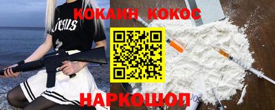 мяу мяу кристалл Комсомольск-на-Амуре