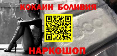 мяу мяу кристалл Комсомольск-на-Амуре