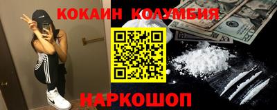 шишки Коммунар