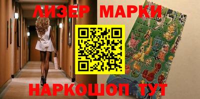 мяу мяу кристалл Комсомольск-на-Амуре