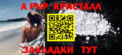 мефедрон VHQ Конаково