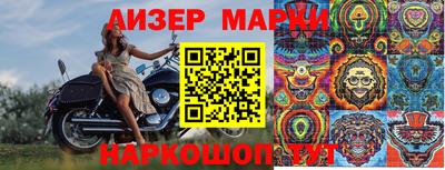 мяу мяу кристалл Комсомольск-на-Амуре