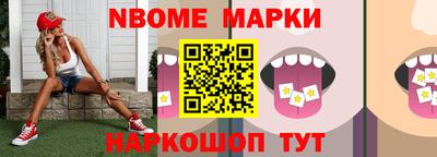 мефедрон VHQ Конаково
