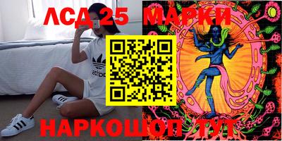 мяу мяу кристалл Комсомольск-на-Амуре