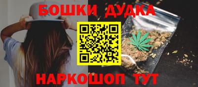 мяу мяу кристалл Комсомольск-на-Амуре