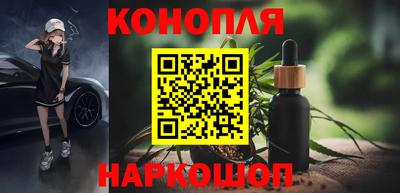 мефедрон VHQ Конаково