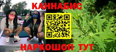 мяу мяу кристалл Комсомольск-на-Амуре
