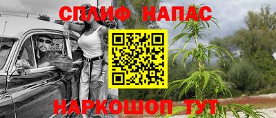мефедрон VHQ Конаково