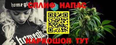 мяу мяу кристалл Комсомольск-на-Амуре