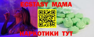мяу мяу кристалл Комсомольск-на-Амуре