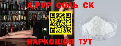 шишки Коммунар