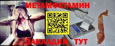 мефедрон VHQ Конаково