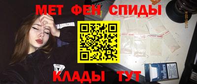 мяу мяу кристалл Комсомольск-на-Амуре
