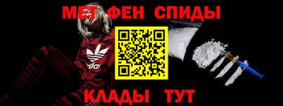 мяу мяу кристалл Комсомольск-на-Амуре