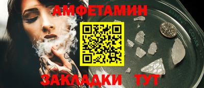 мефедрон VHQ Конаково