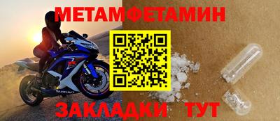 шишки Коммунар