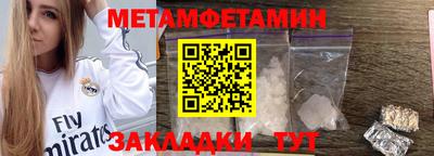 мефедрон VHQ Конаково