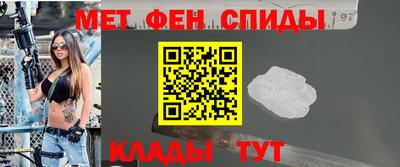 мяу мяу кристалл Комсомольск-на-Амуре