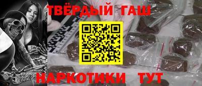 шишки Коммунар