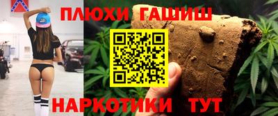 мефедрон VHQ Конаково