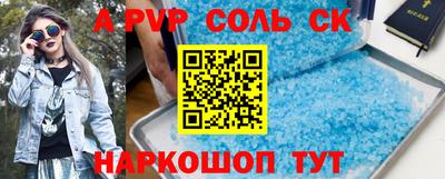 мефедрон VHQ Конаково