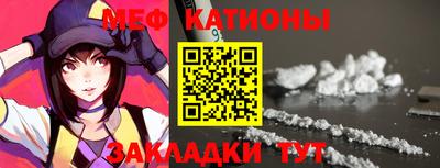 мефедрон VHQ Конаково