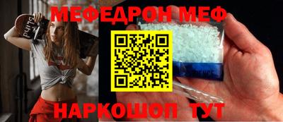 мефедрон VHQ Конаково