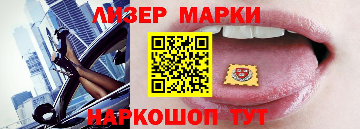 Красноармейск  ссылка на мегу вход  ЛСД экстази ecstasy  Вход с VPN  LSD-25 экстази кислота 