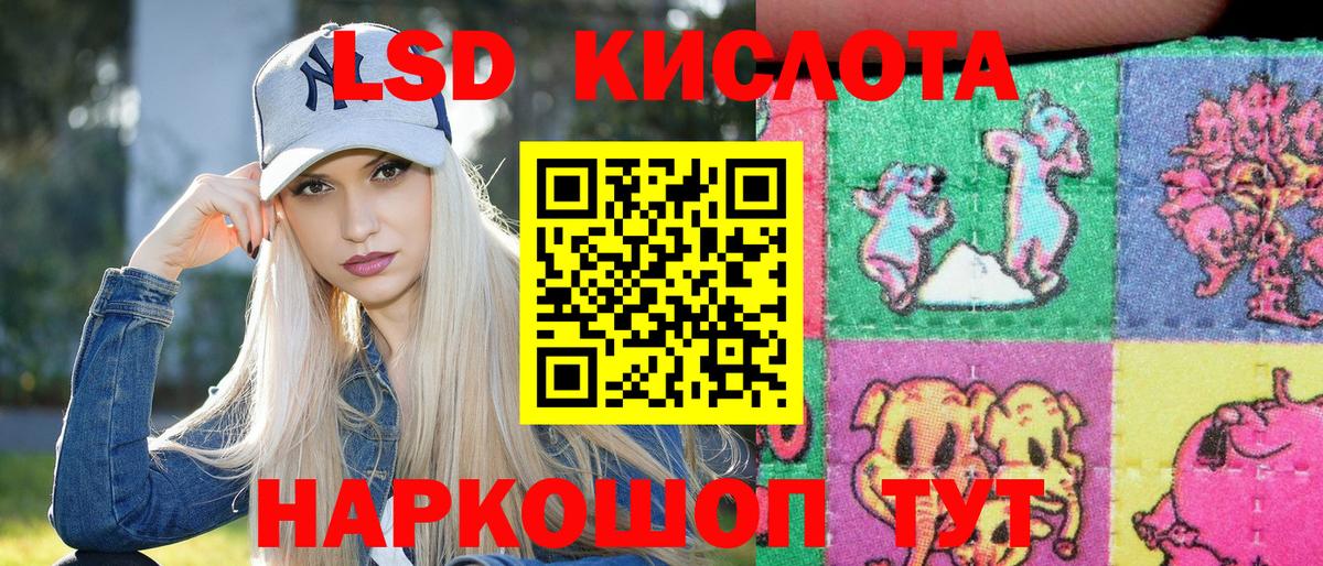 Марки NBOMe 1500мкг Красноармейск