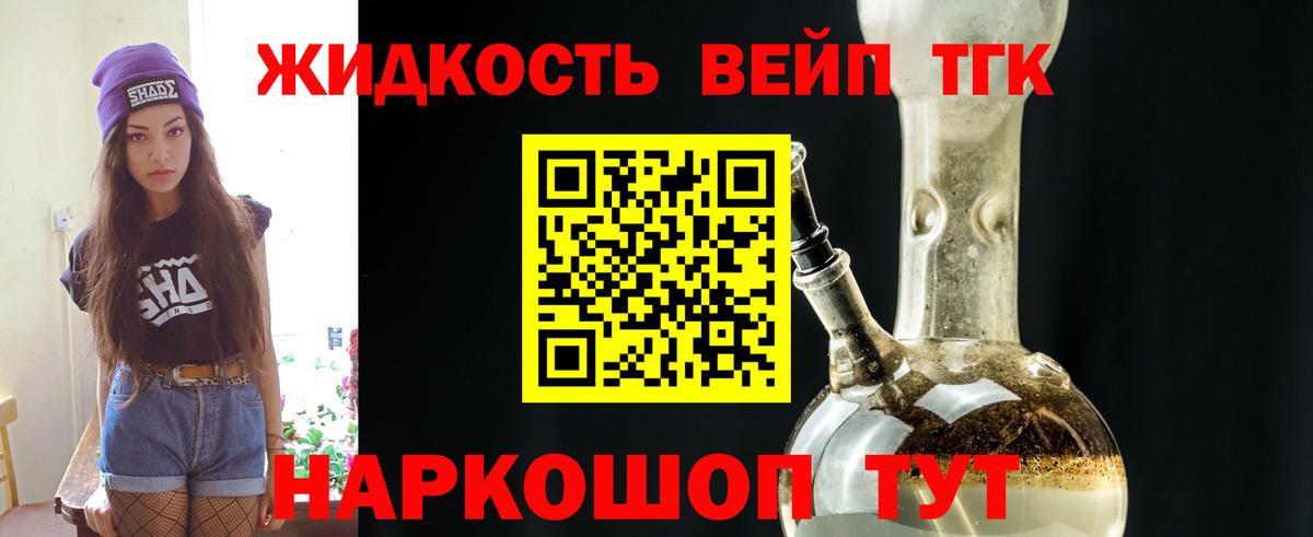 Меф мяу мяу Красноармейск