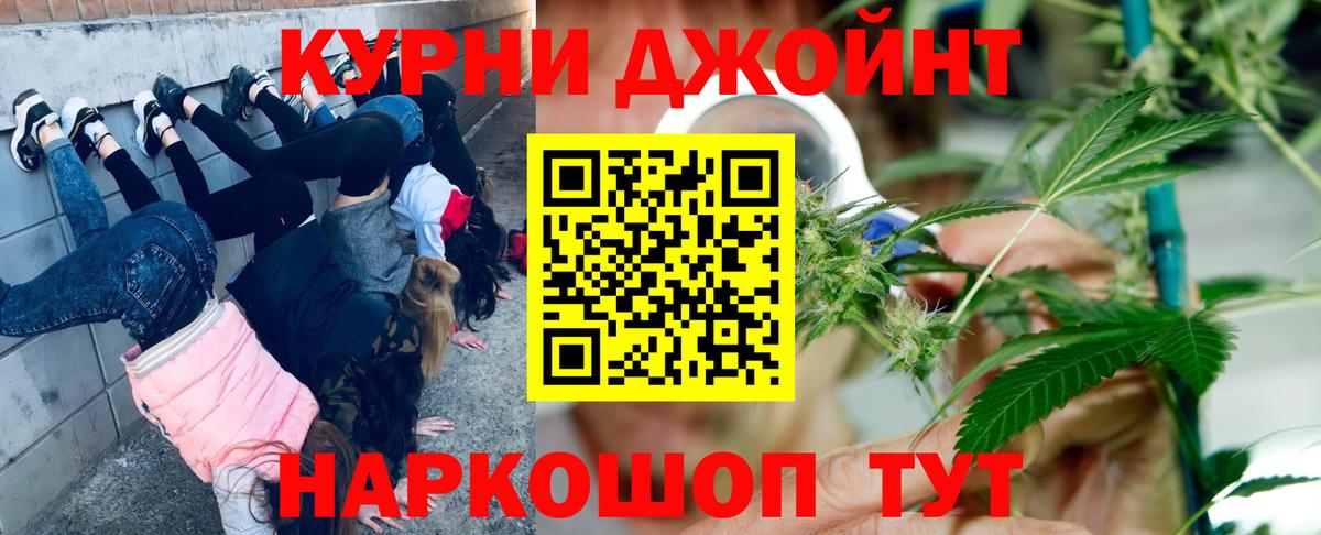 Бошки Шишки семена  Вход с VPN  Каннабис OG Kush  Бошки марихуана Bruce Banner  МАРИХУАНА Amnesia  Красноармейск 